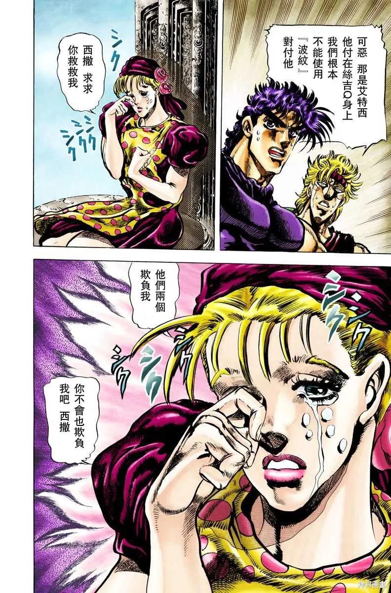 第86页