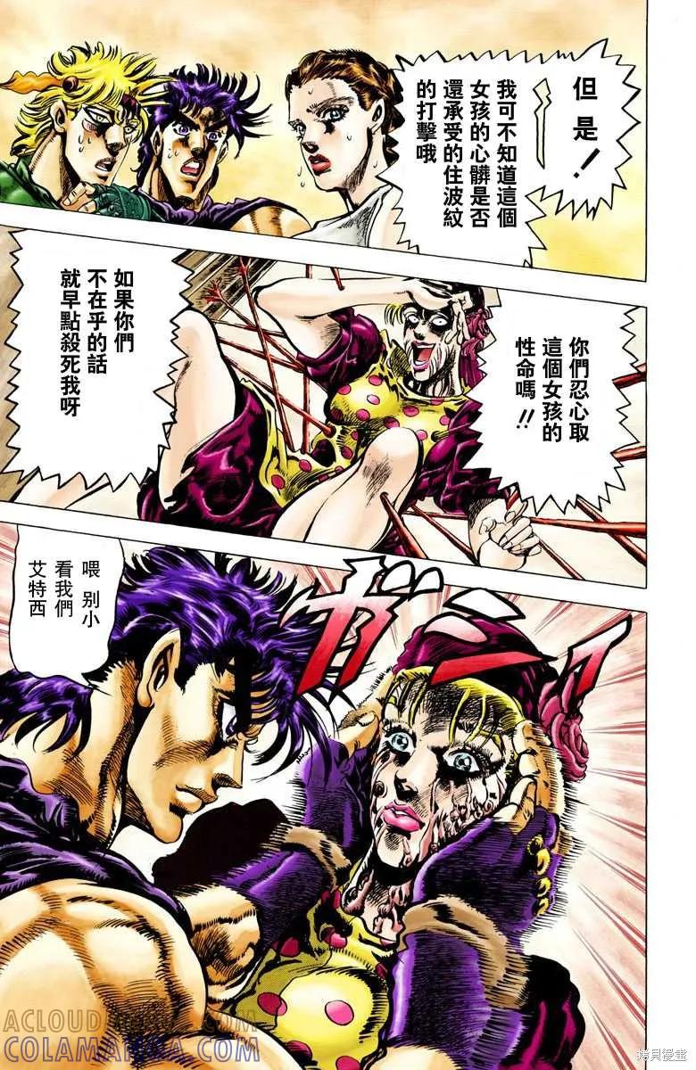 第89页