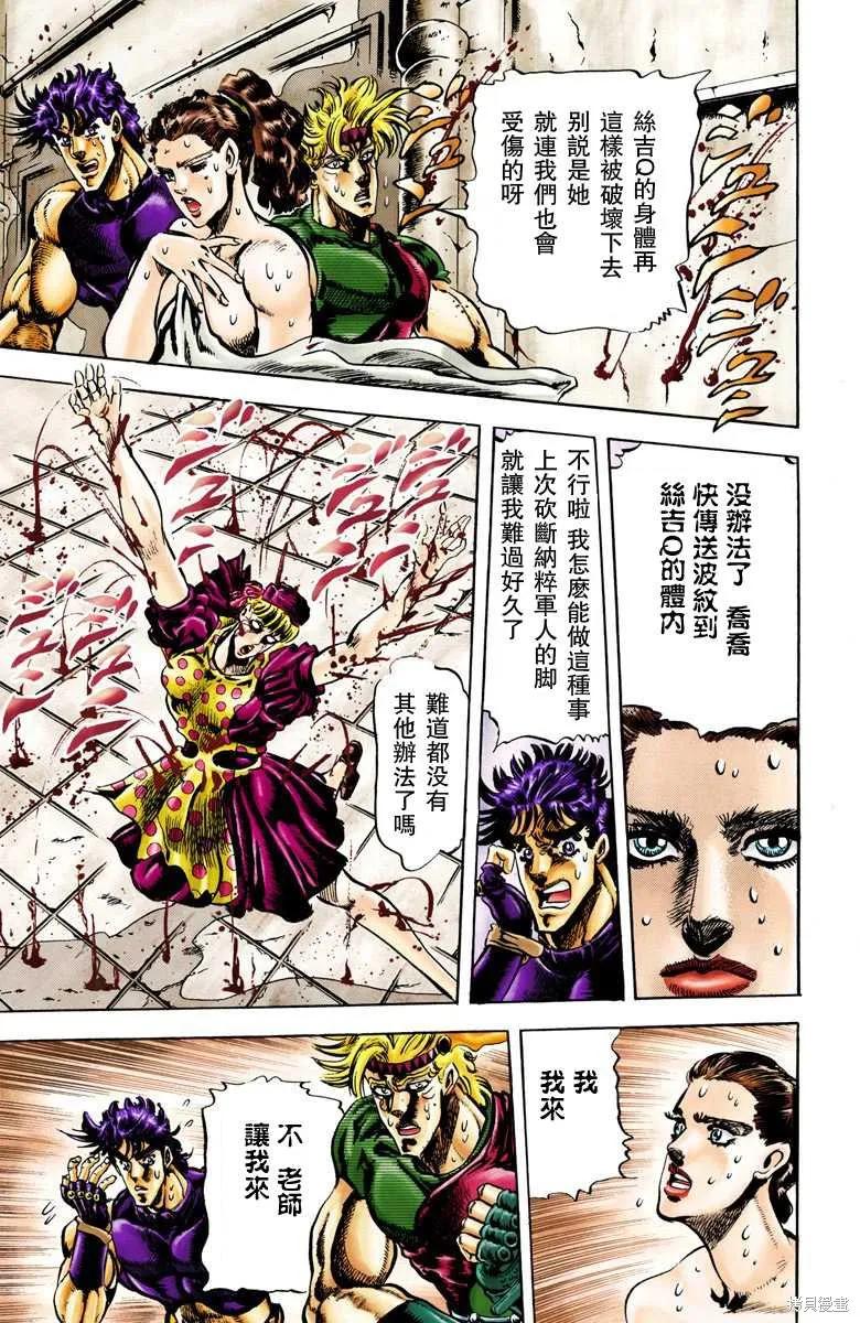 第95页