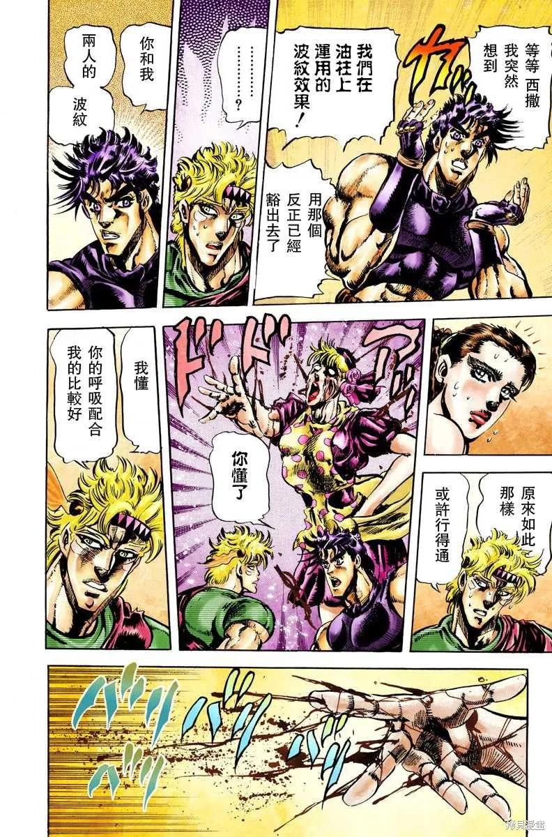 第96页