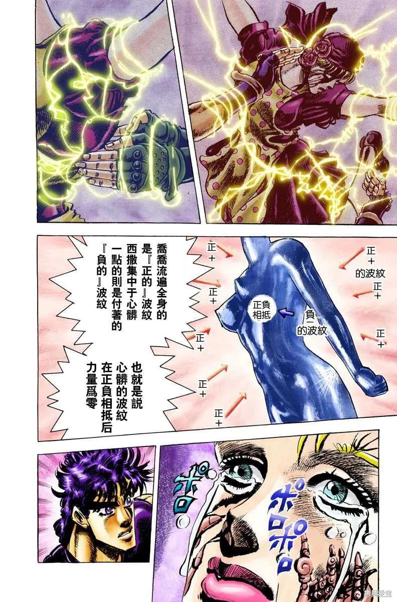 第98页