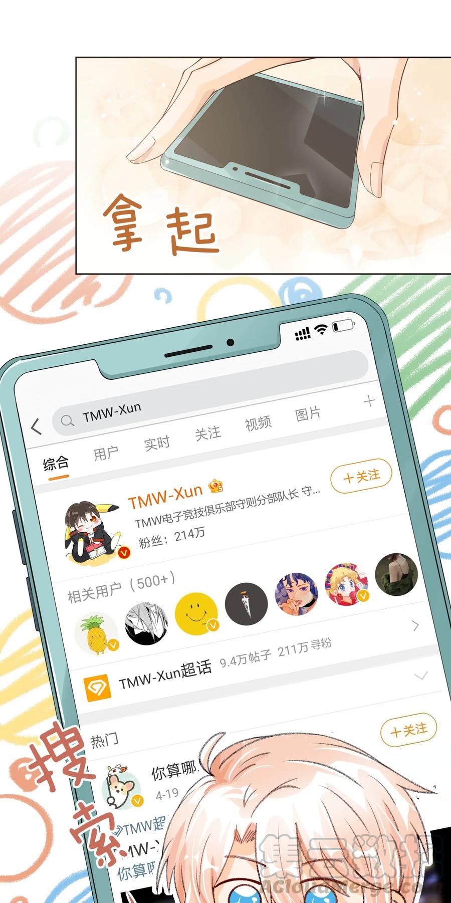 第31页