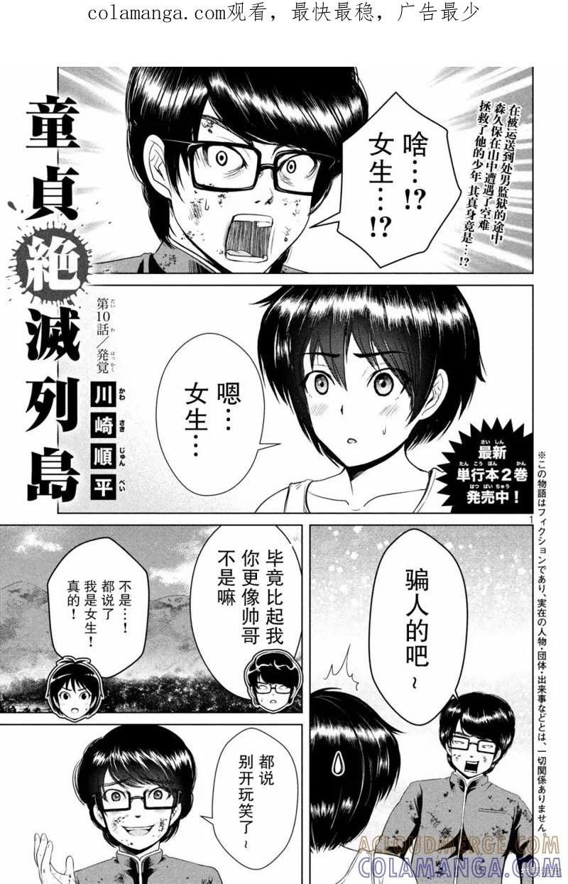 第1页