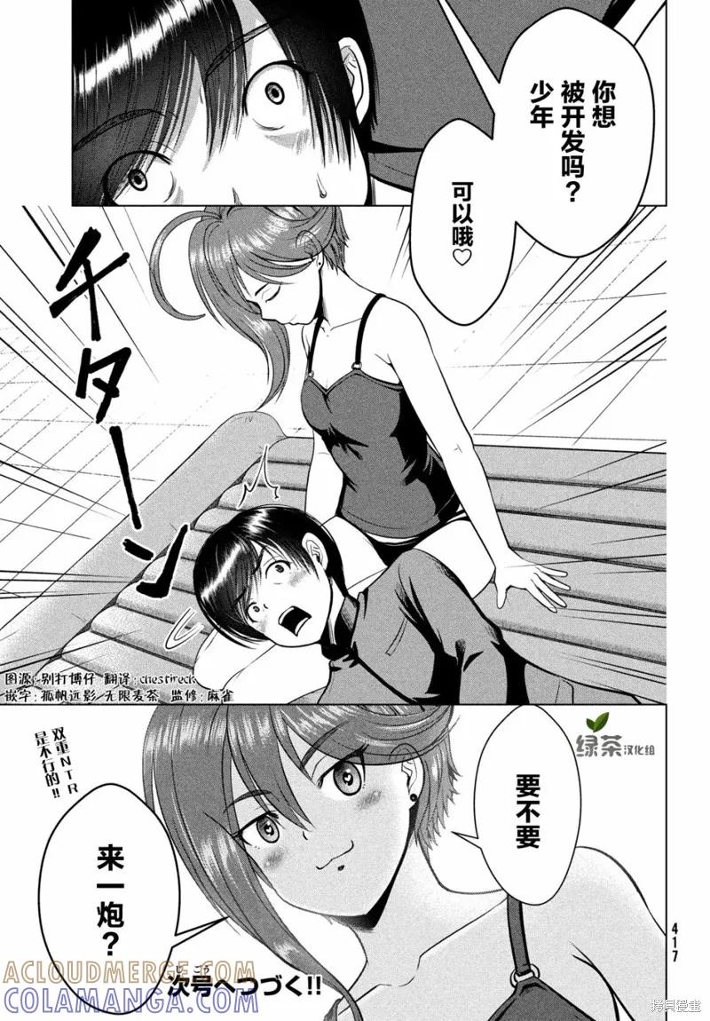 第27页