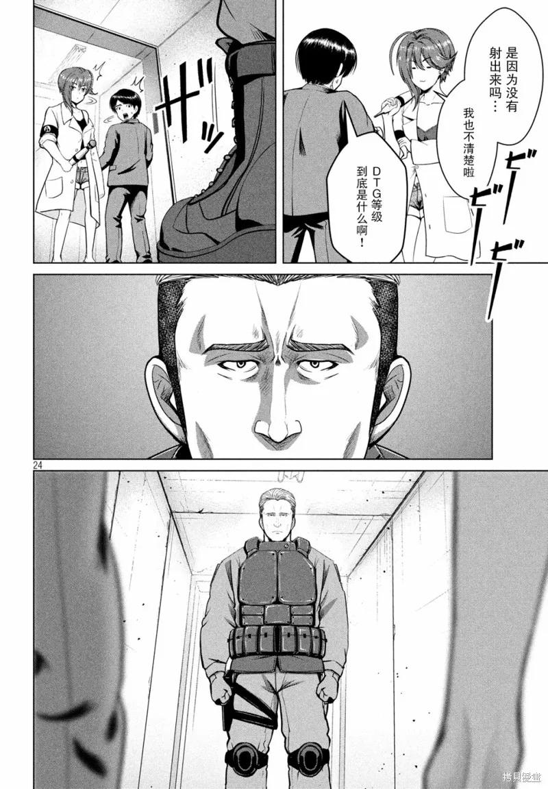 第22页