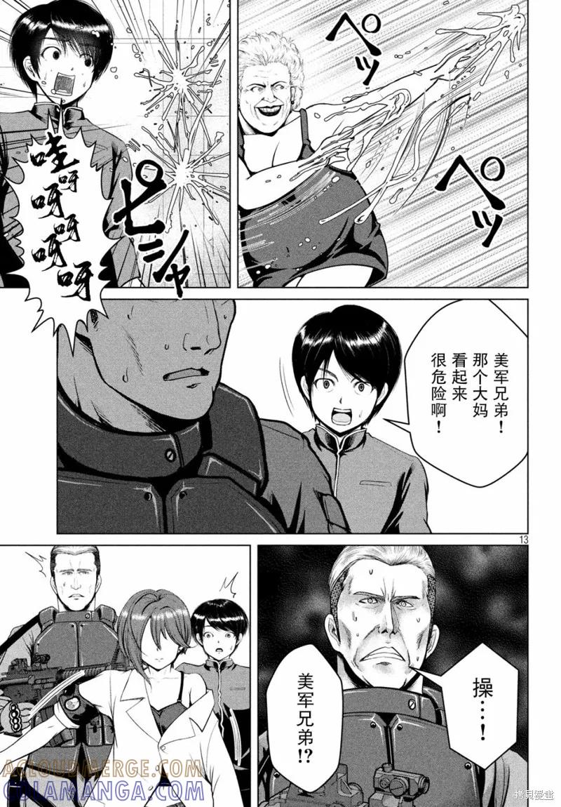 第13页