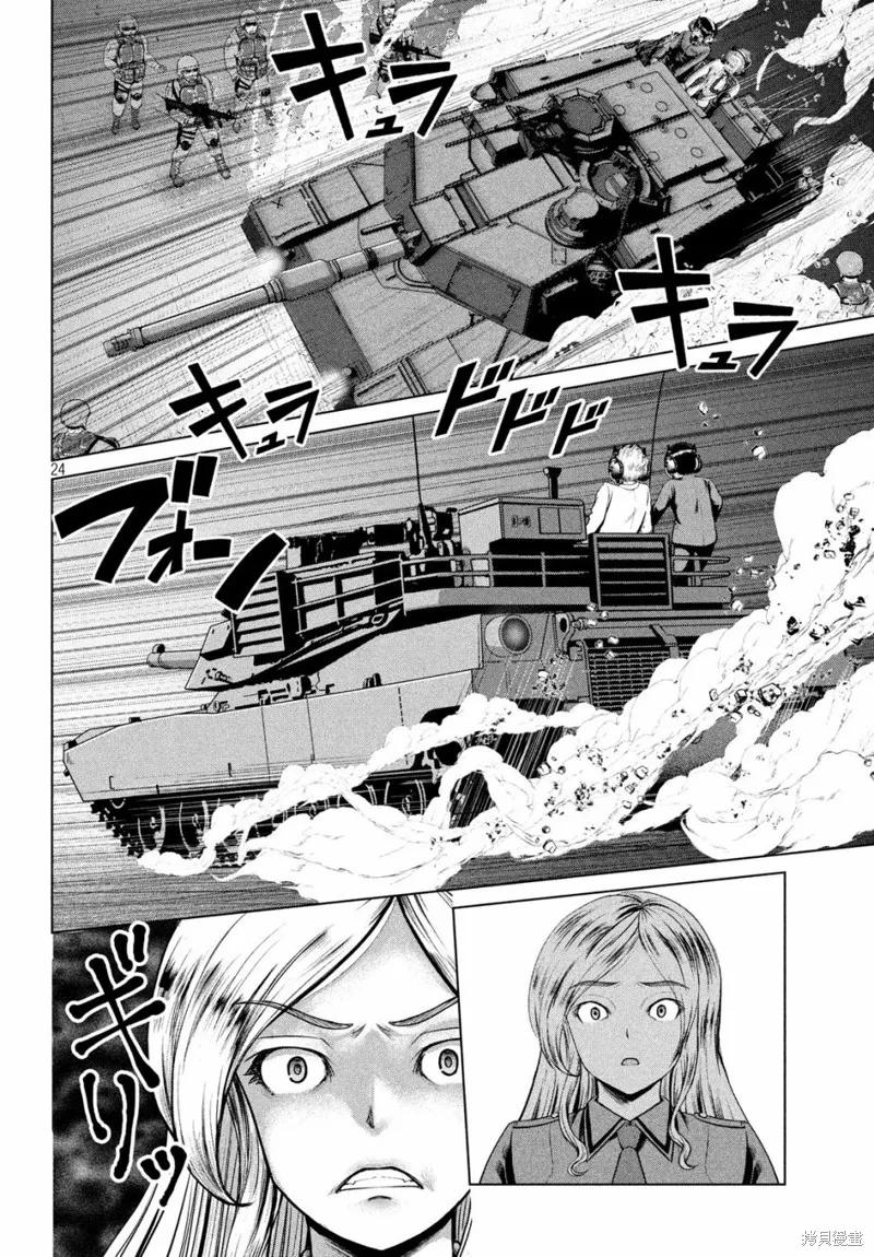 第24页