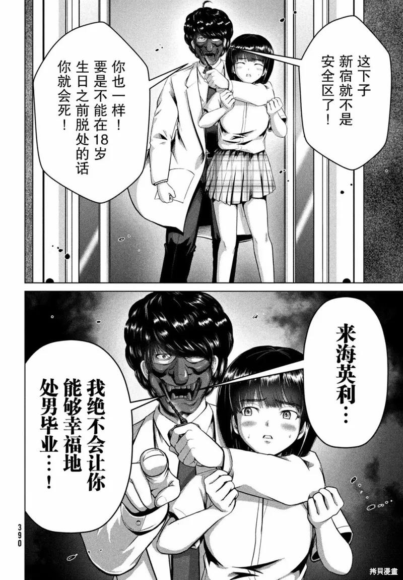 第34页