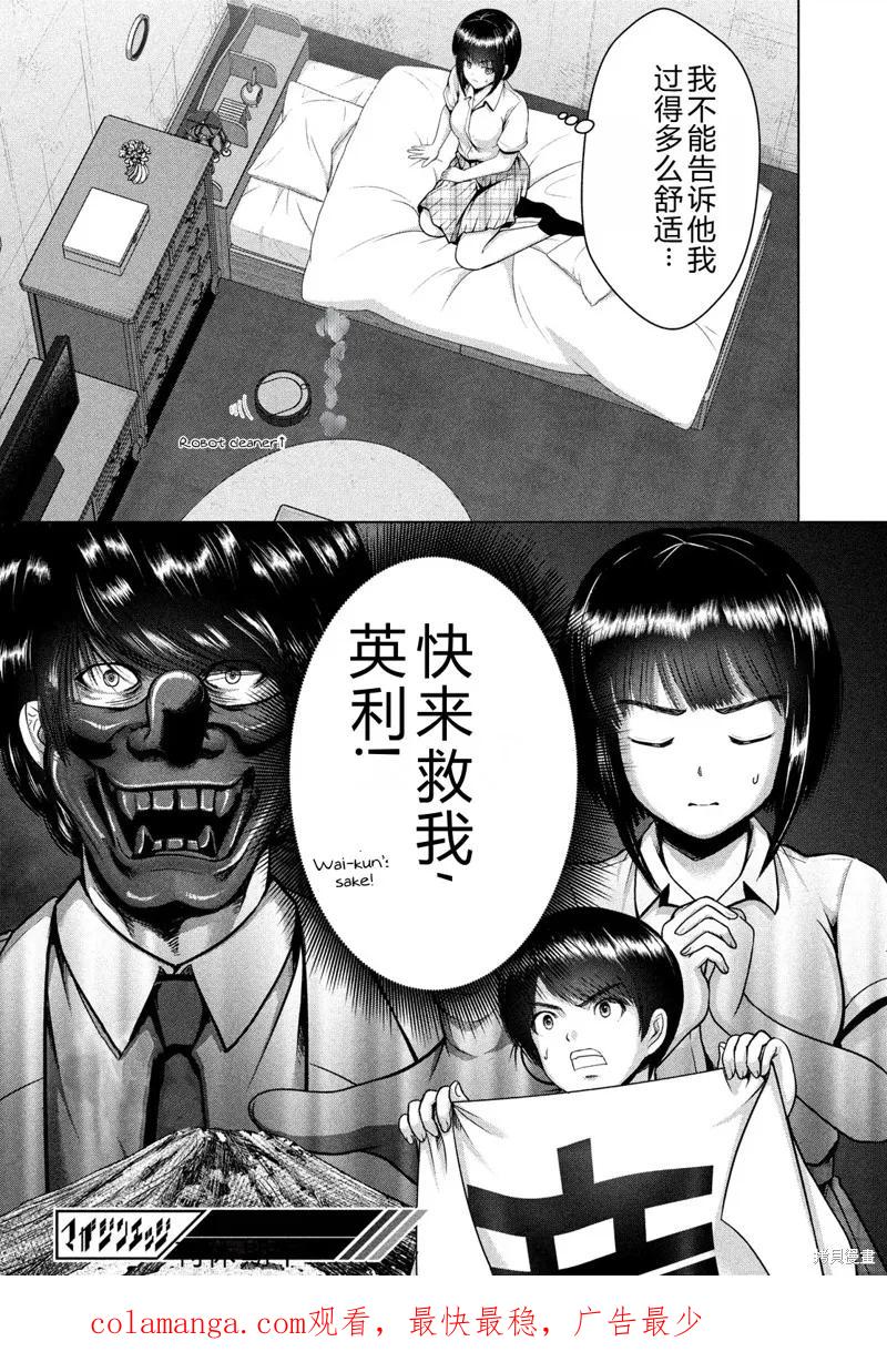 第34页
