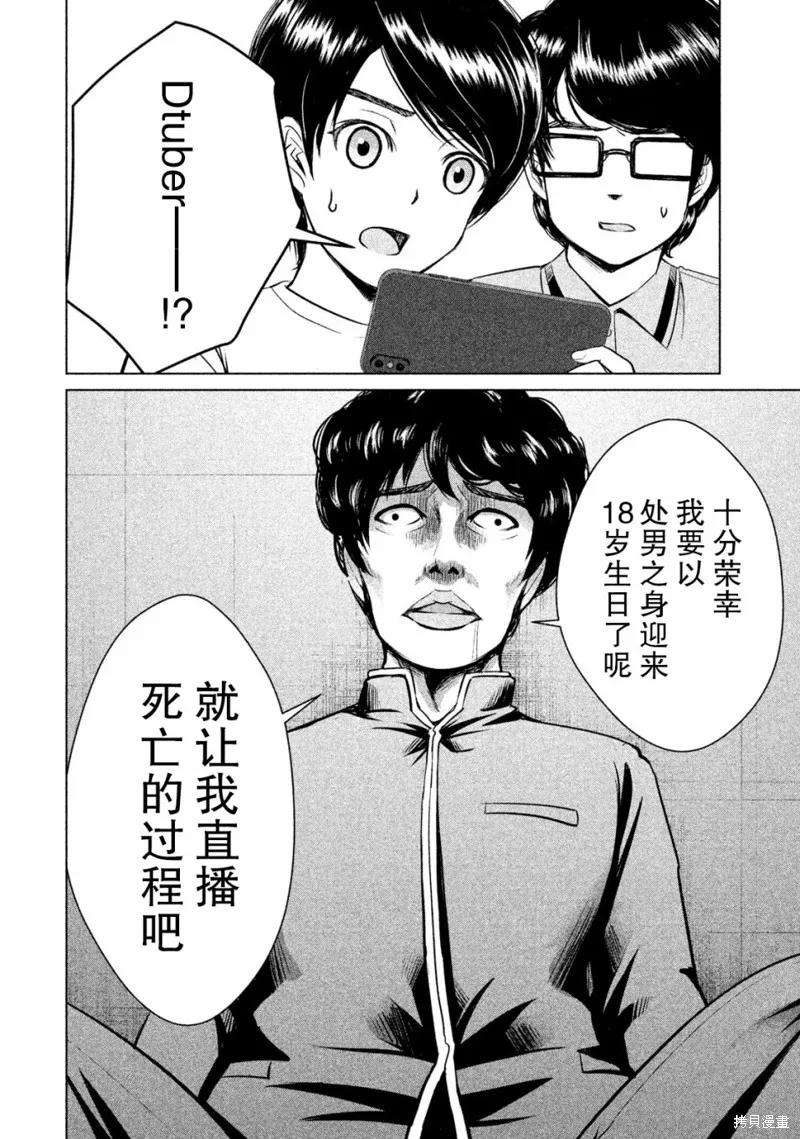 第40页