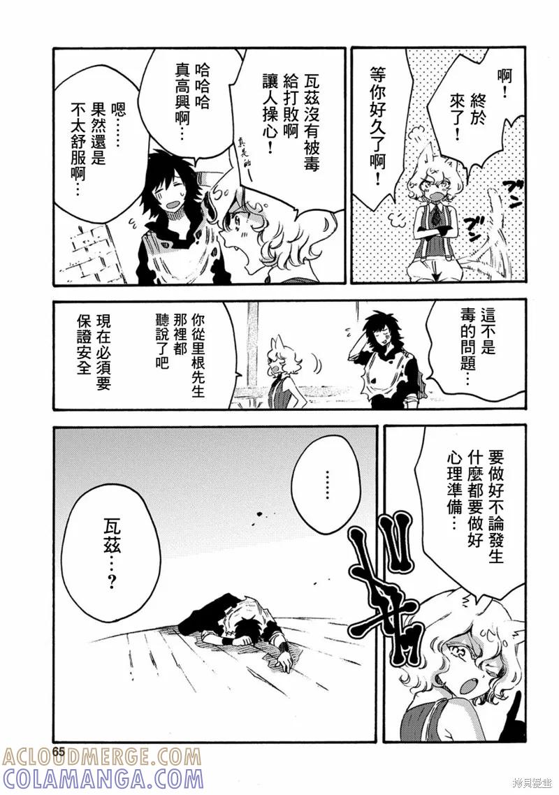 第29页