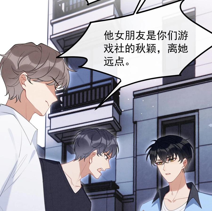第80页