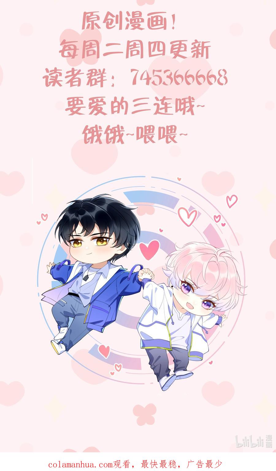 第112页