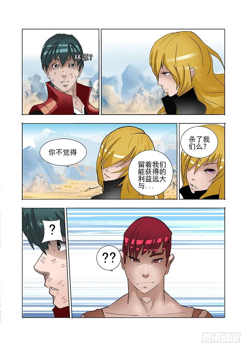 第63页
