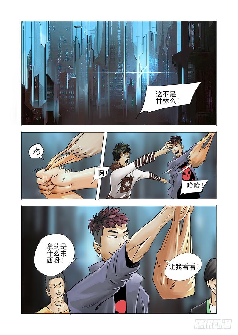 第8页
