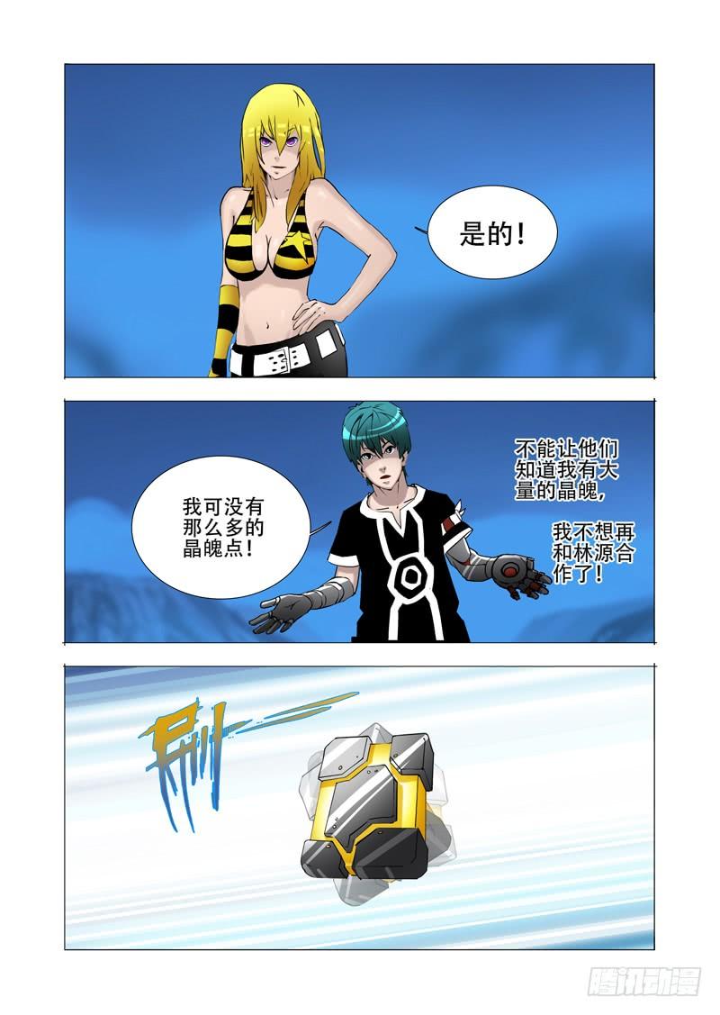 第60页