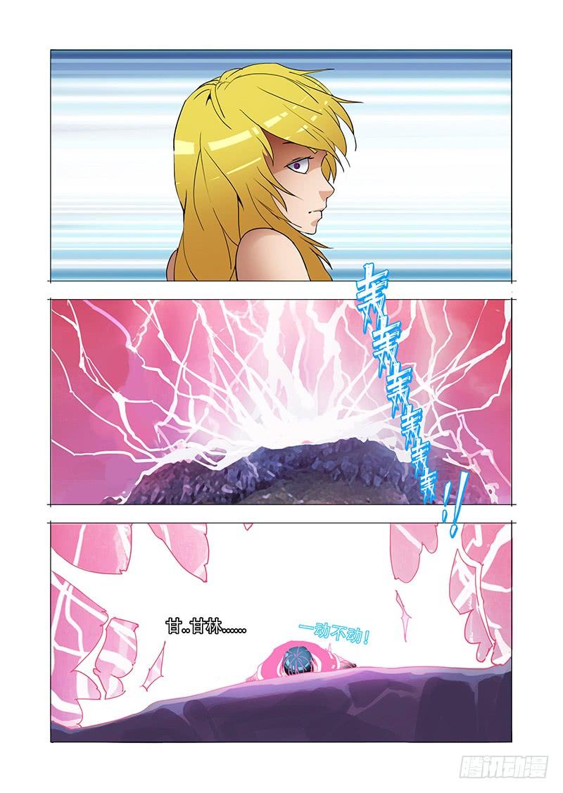第80页