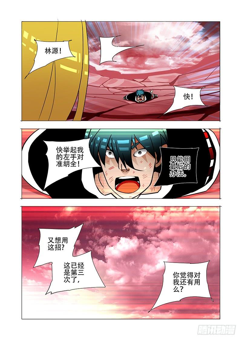 第71页
