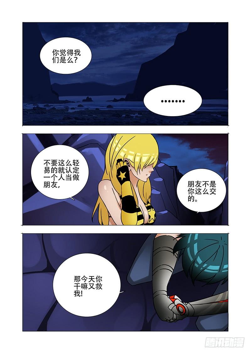 第47页