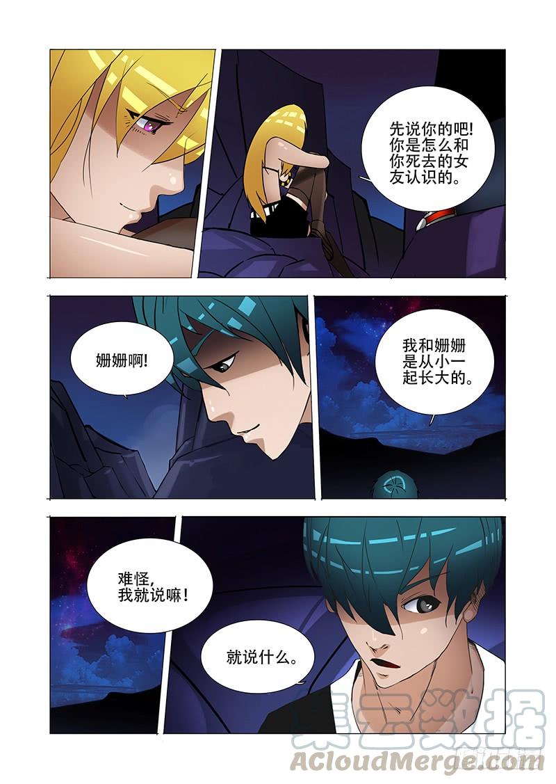 第58页