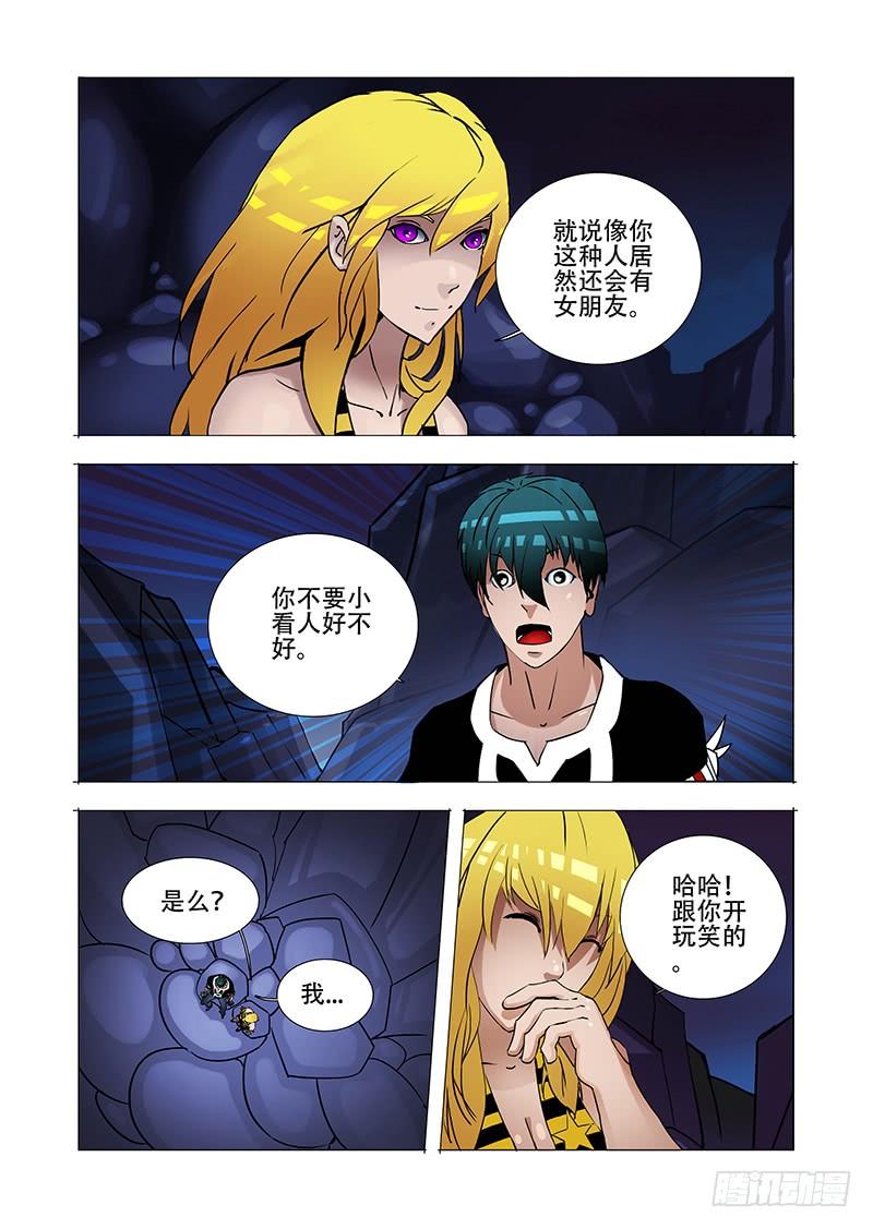 第59页
