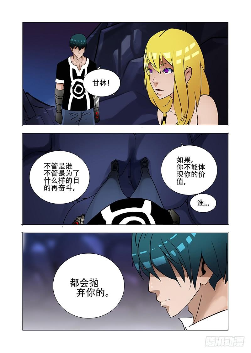 第73页