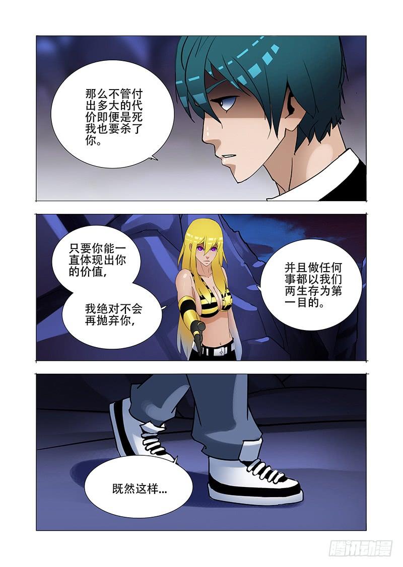 第88页
