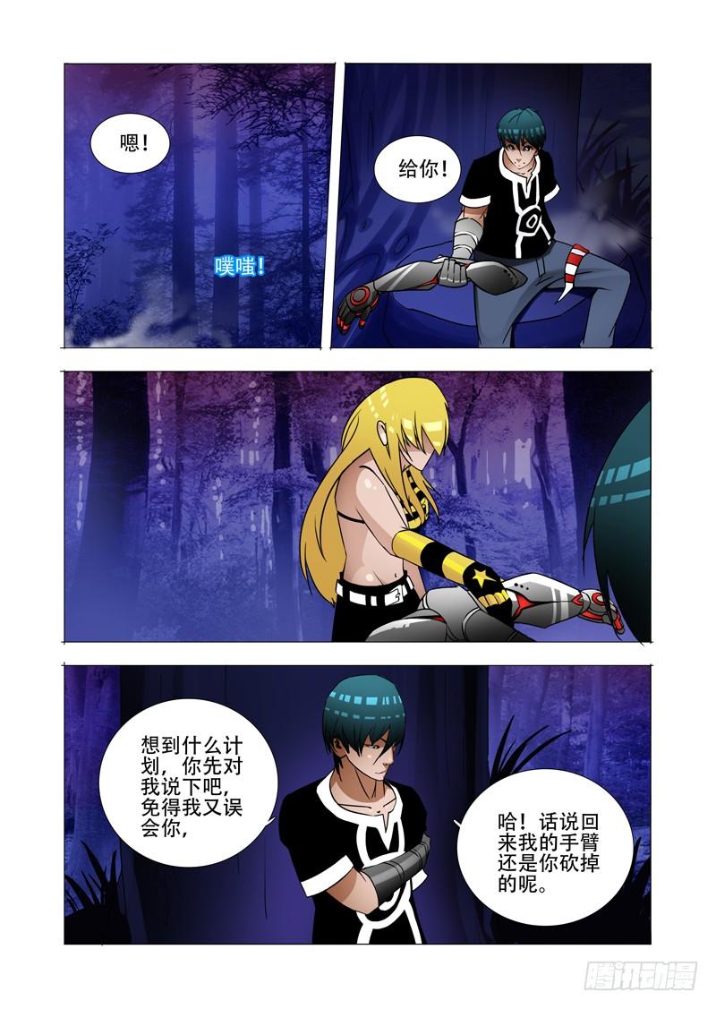 第53页