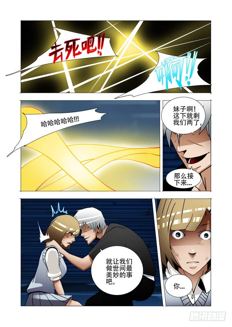 第55页