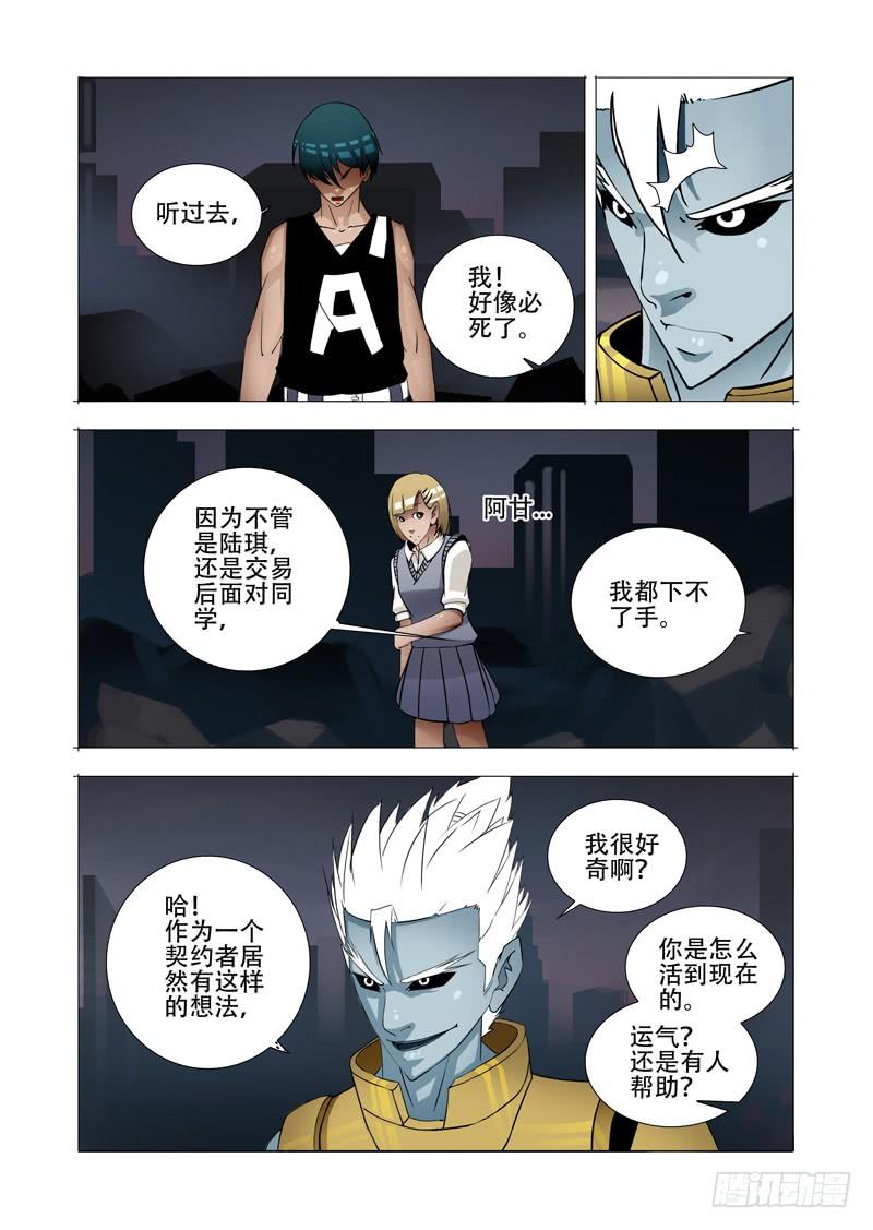 第47页