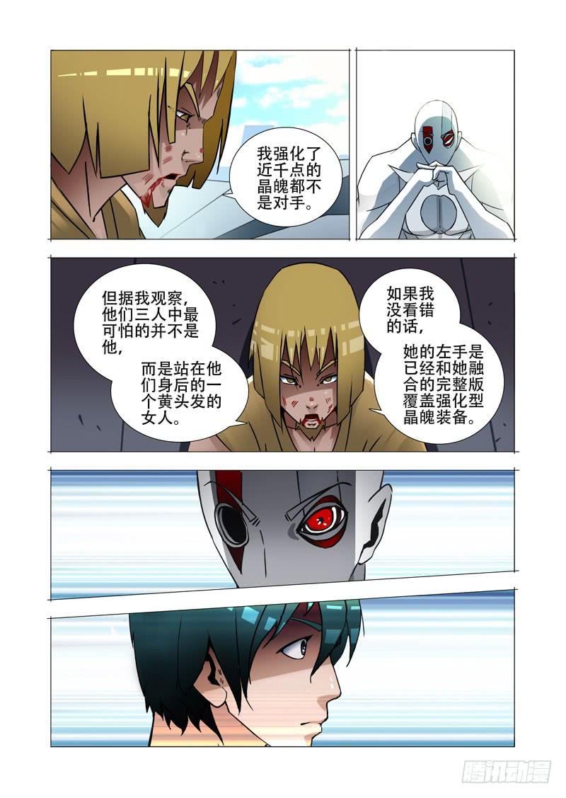 第60页