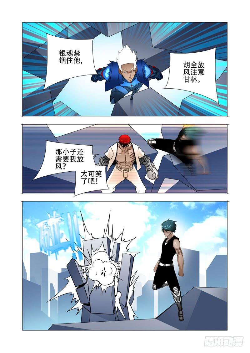 第55页