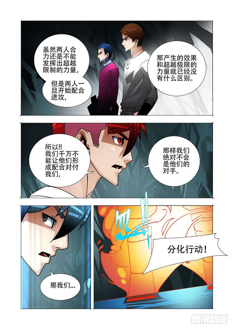第53页