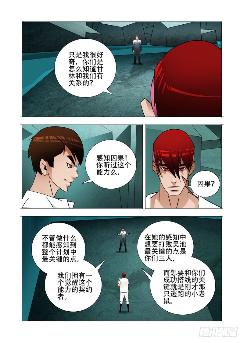 第55页