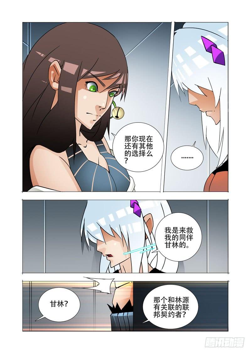 第55页