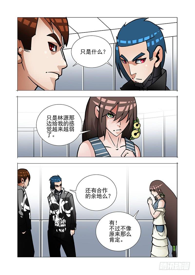 第48页