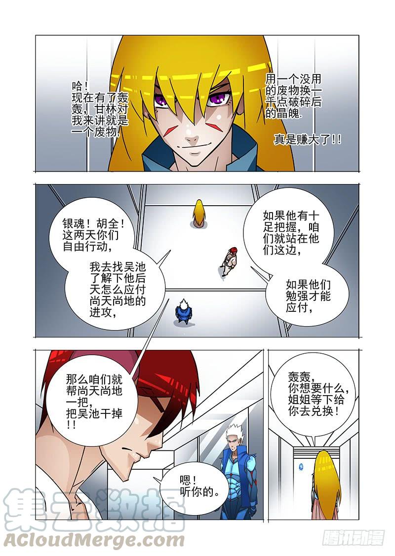 第50页