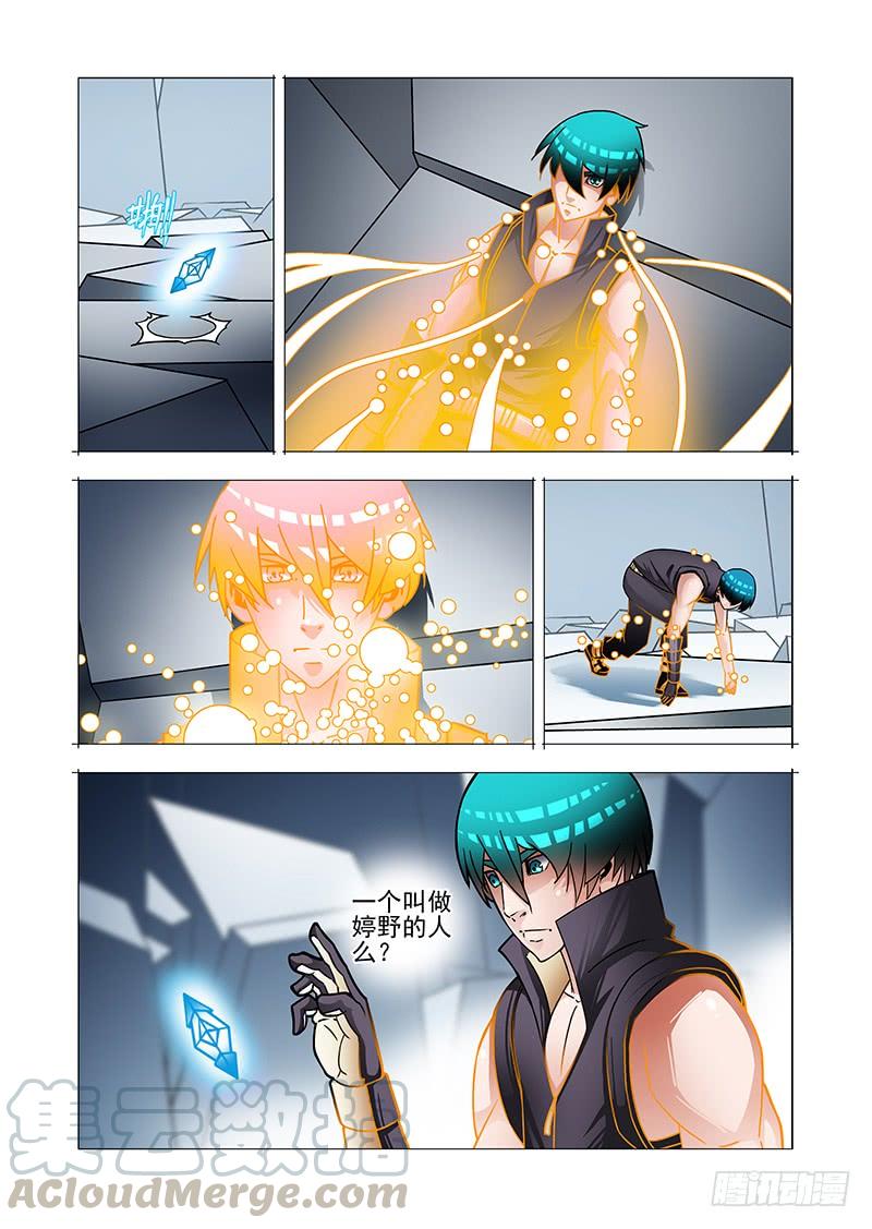 第57页