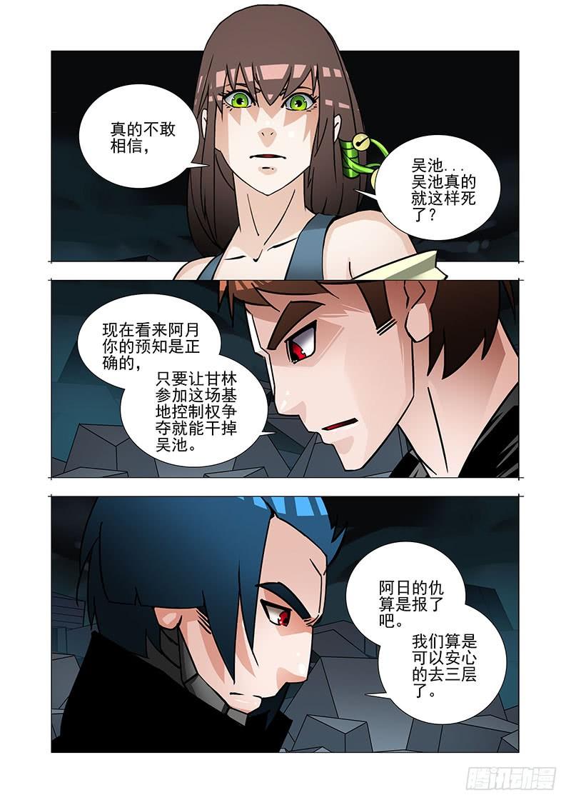 第51页