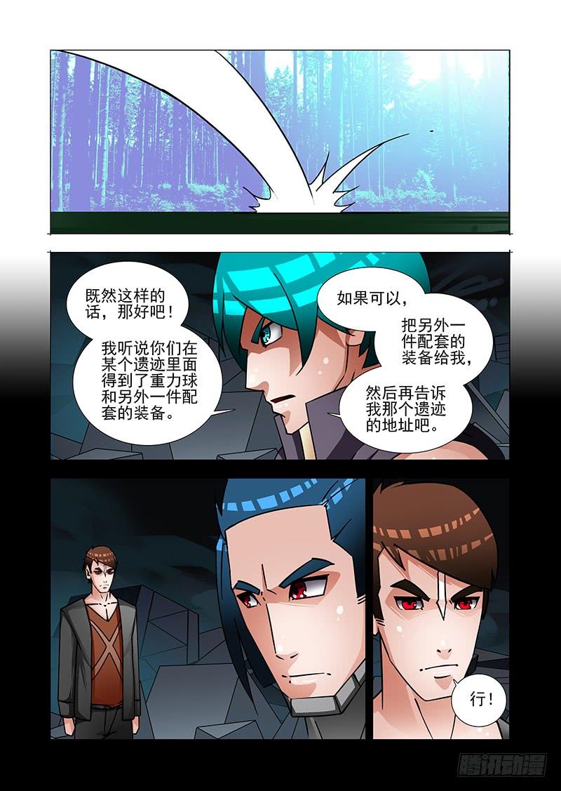 第38页