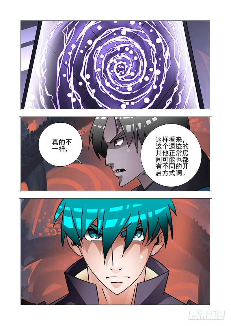 第54页