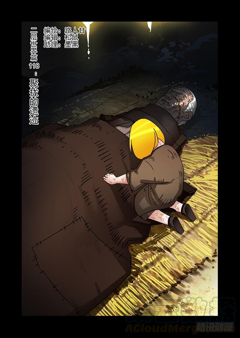 第41页