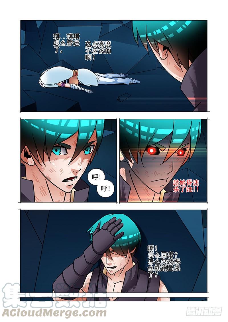 第49页