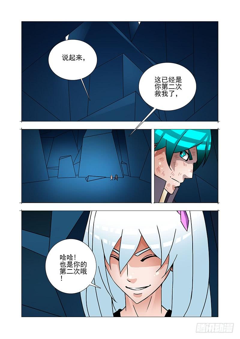 第51页