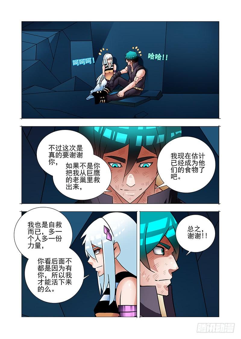 第54页