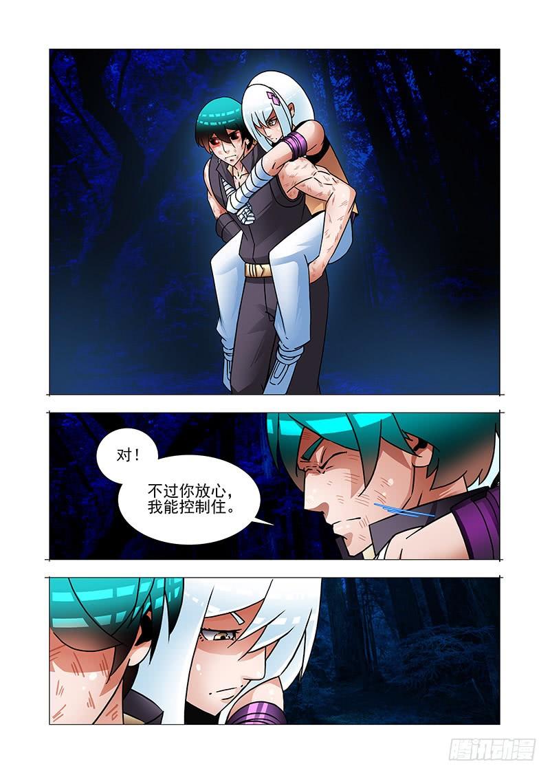 第36页