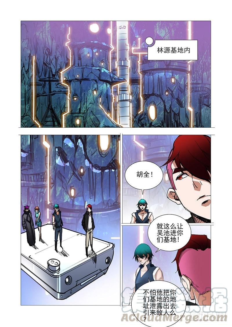 第10页