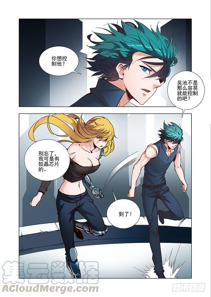 第10页