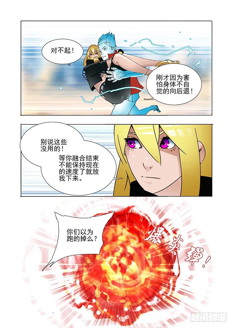 第56页