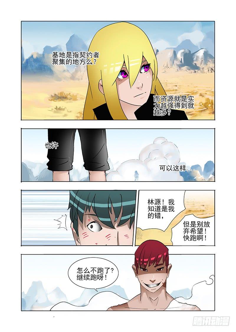 第62页